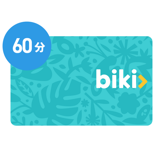 Bikiカード60分(旅行者用)